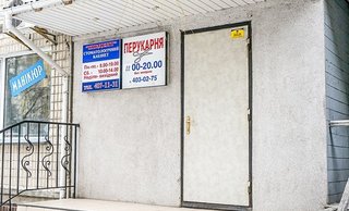 Стоматология КивДент