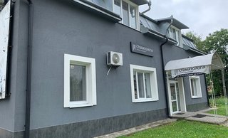 Стоматологія Клініка інновацій