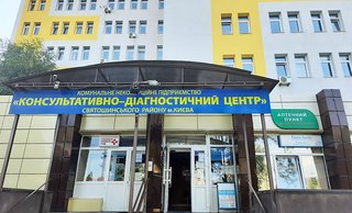 Стоматология КНП КДЦ Святошинского района г. Киева