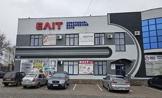 Стоматология Kostiuk dent