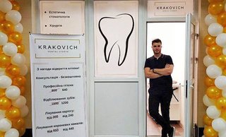 Стоматология Krakovich dental studio