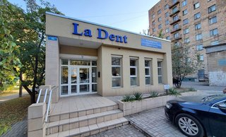 Стоматология La Dent