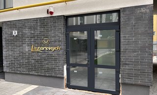 Стоматологія Lazarovych dental studio