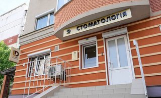 Стоматология Life Dent