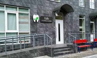Стоматология Life dental clinic