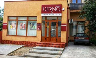Стоматологія Лікуємо Virno
