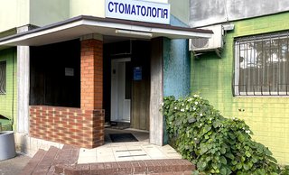 Стоматология Люкс-А32