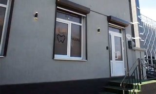 Стоматология Mainz Dental Clinic