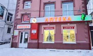 Стоматологія Мак Стом