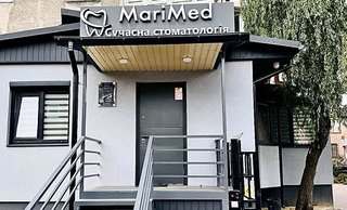 Стоматология MariMed