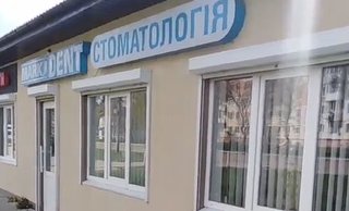 Стоматологія Marko Dent