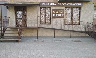 Стоматологія Master Dent