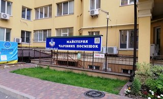 Стоматология Мастерская красивых улыбок