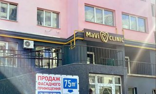 Стоматология MaVi clinic