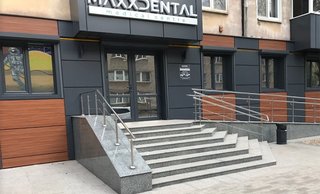 Стоматология MAXXdental Clinic
