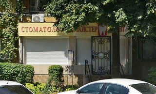 Стоматологія Майстер-дент