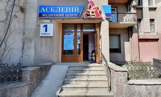 Стоматологія МЦ Асклепій