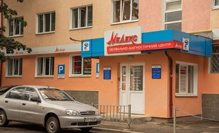 Стоматологія МЦ Медекс Плюс