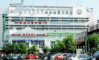 Стоматологія МЦ Медсервіс