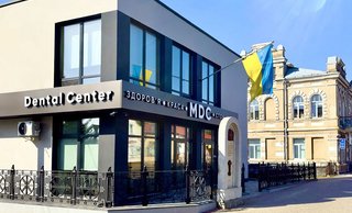 Стоматология MDC Dental Center