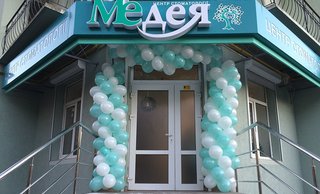 Стоматологія Медея