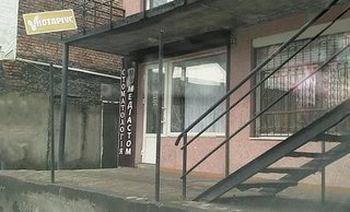 Стоматологія Медіастом