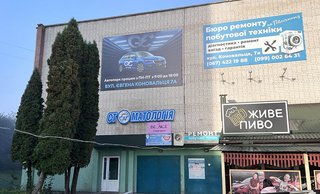 Стоматологія Медістом