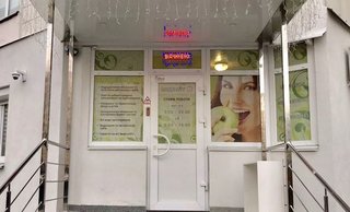 Стоматология Медлайт