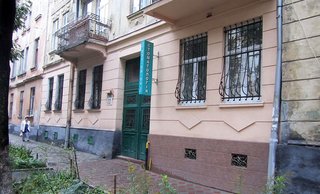 Стоматологія Мельничук