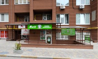 Стоматология Merit