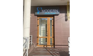 Стоматология Modern