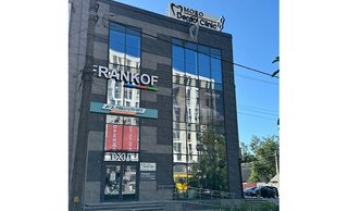 Стоматология Moro Dental Clinic