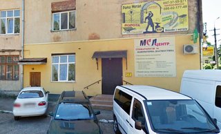 Стоматологія МСЛ Центр