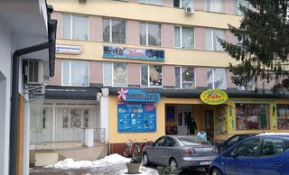 Стоматологія на Миру, 43