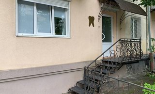 Стоматологія на Віденській Стоматологія на Віденській
