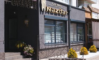 Стоматологія Nazdar