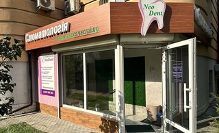 Стоматология Neo Dent by Duliuk