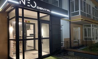 Стоматологія Neo Dental Clinic