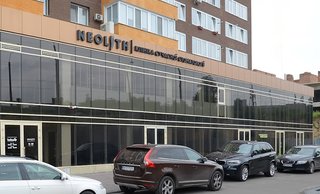 Стоматология Neolith