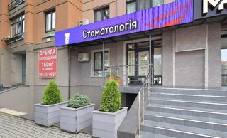 Стоматология Norma Dental ЖК Барселона