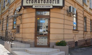 Стоматологія Оксфорд Медікал