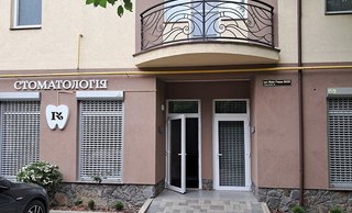 Стоматологія Олександра Хлопоніна