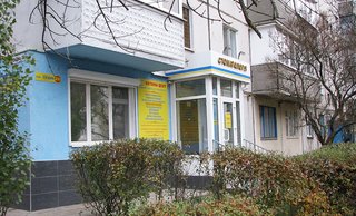 Стоматология ОПТИМА-Дент
