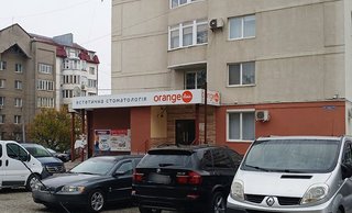 Стоматология Orange Clinic