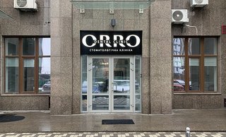 Стоматология ORRO Dental Clinic