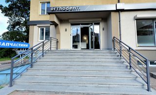 Стоматологія Orthodent dental clinic