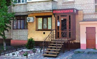 Стоматология Осадчих