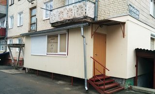 Стоматология Павловских