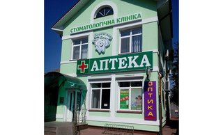 Стоматология Переяслав Дент