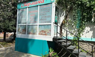 Стоматологія Перлина